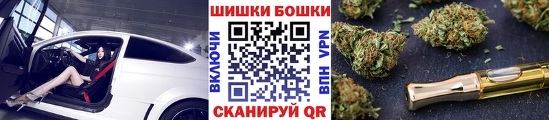 Магазины продажи наркотиков Тейково АМФ Меф ГАШИШ МАРИХУАНА КОКАИН