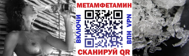 даркнет сайт  Тейково  АМФ 97% 