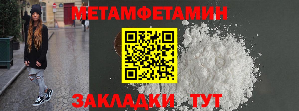 МАРИХУАНА Тейково