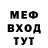 МЕТАДОН кристалл Ivan Eger