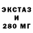 Канабис план End Karset