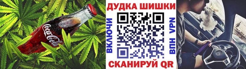 Cannafood конопля  hydra ссылка  Тейково  купить  