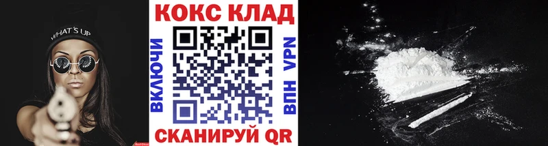 COCAIN Перу Тейково