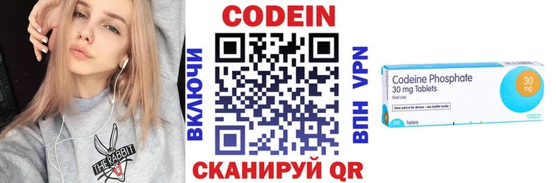 Кодеиновый сироп Lean напиток Lean (лин) Тейково