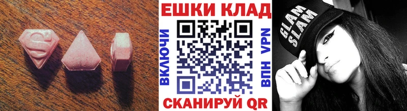 Экстази 280мг  где купить наркоту  Тейково 