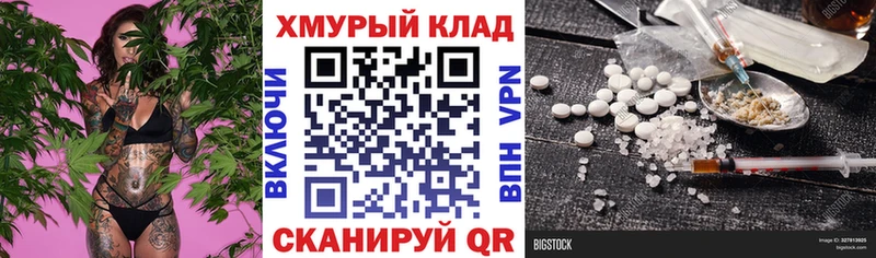 кракен   Тейково  ГЕРОИН хмурый 