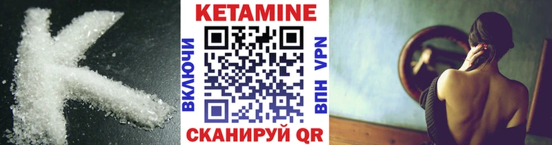 маркетплейс как зайти  Тейково  МЕГА сайт  КЕТАМИН VHQ  купить наркоту 