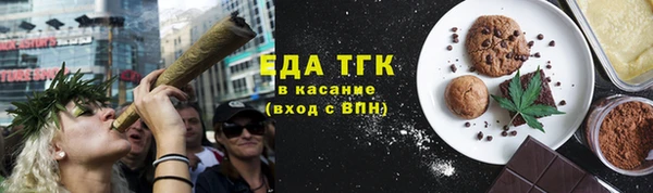мет Армянск