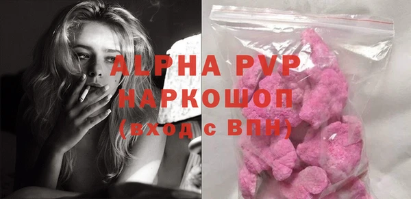 мет Армянск