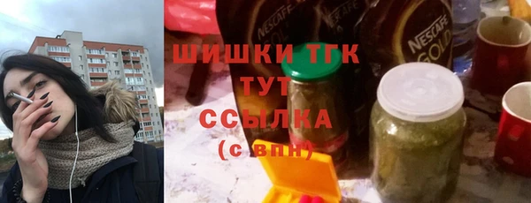 бутират Арсеньев