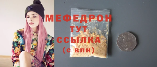 мет Армянск