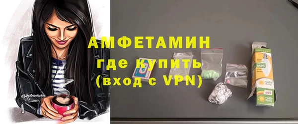 бутират Арсеньев