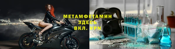 мет Армянск