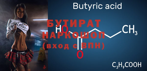 мет Армянск