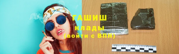 мет Армянск