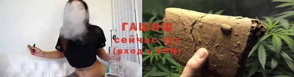 мет Армянск