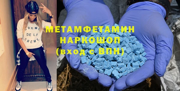 мет Армянск