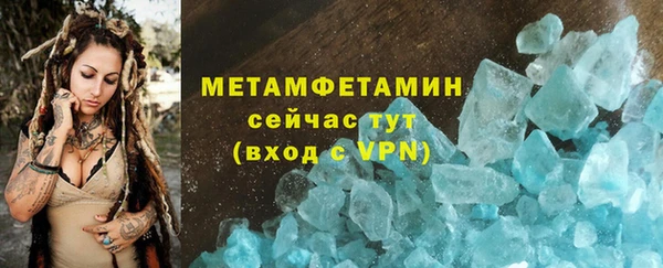 мет Армянск