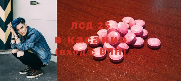 бутират Арсеньев