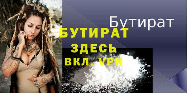 мет Армянск