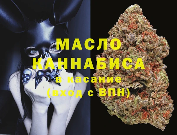 мет Армянск
