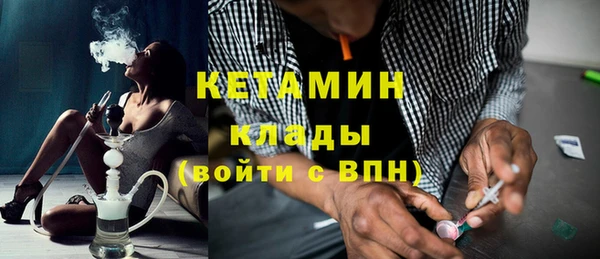 бутират Арсеньев