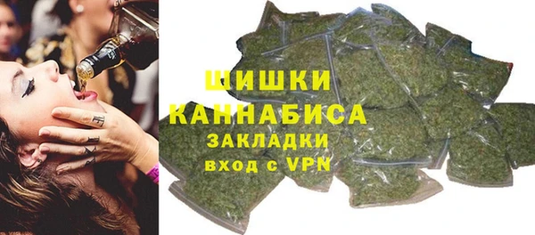 бутират Арсеньев