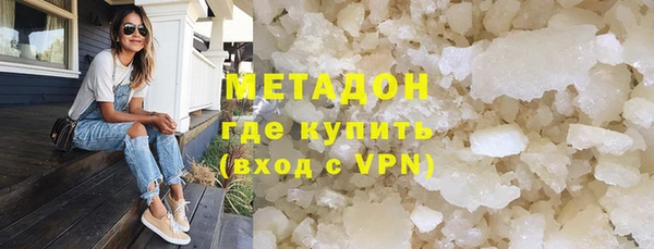 мет Армянск