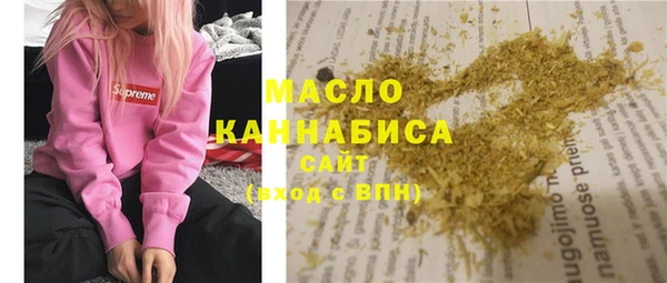 бутират Арсеньев