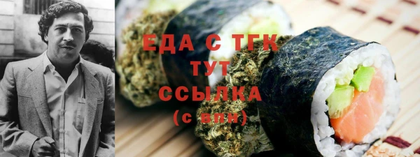 мет Армянск
