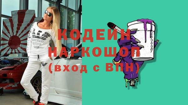 мет Армянск