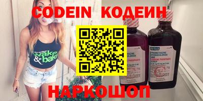герыч Наро-Фоминск