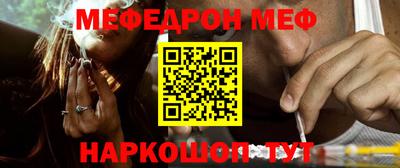 наркотики Нальчик