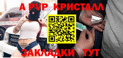 эйфоретик Нарткала