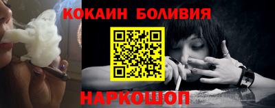 наркотики Нальчик