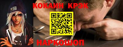 герыч Наро-Фоминск