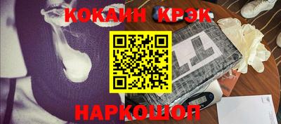 герыч Наро-Фоминск