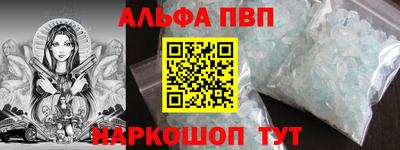 наркотики Нальчик