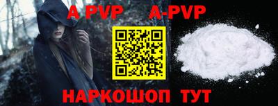 герыч Наро-Фоминск