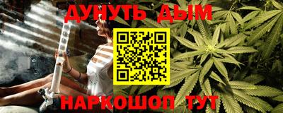 наркотики Нальчик