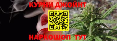 наркотики Нальчик