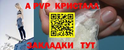 эйфоретик Нарткала