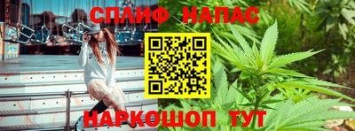 герыч Наро-Фоминск