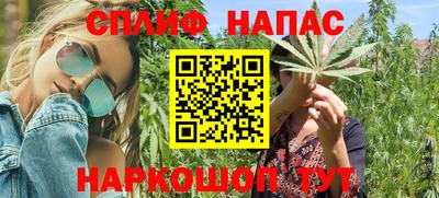 герыч Наро-Фоминск