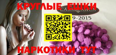 наркотики Нальчик