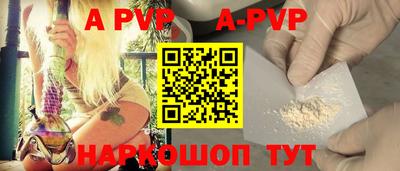 герыч Наро-Фоминск