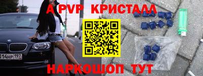 наркотики Нальчик