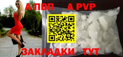 герыч Наро-Фоминск