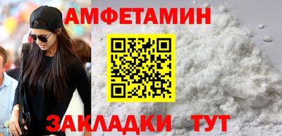 герыч Наро-Фоминск