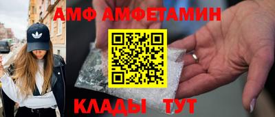 герыч Наро-Фоминск